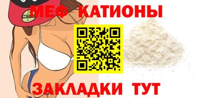 скорость mdpv Ипатово