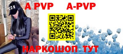 Альфа ПВП Ирбит