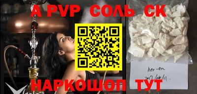 mdpv Изобильный