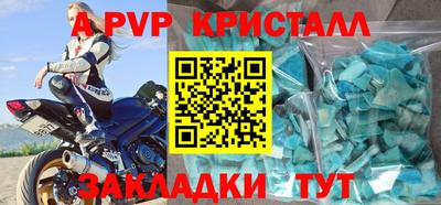 mdpv Изобильный