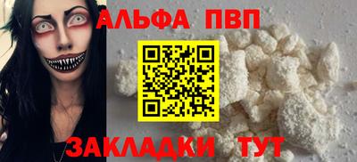 скорость mdpv Ипатово